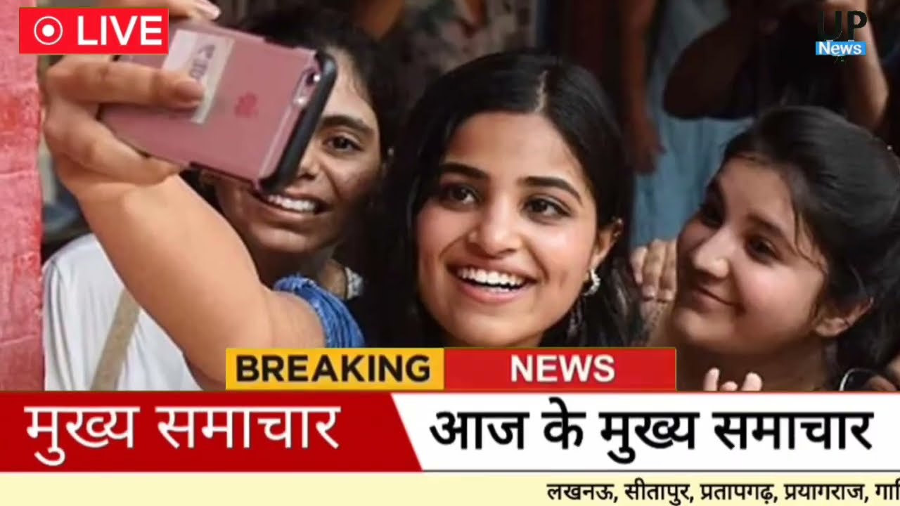 Today Up News 11 February 2026 | Uttar Pradesh News | Cm Yogi | Modi,Up breaking News live |Up News