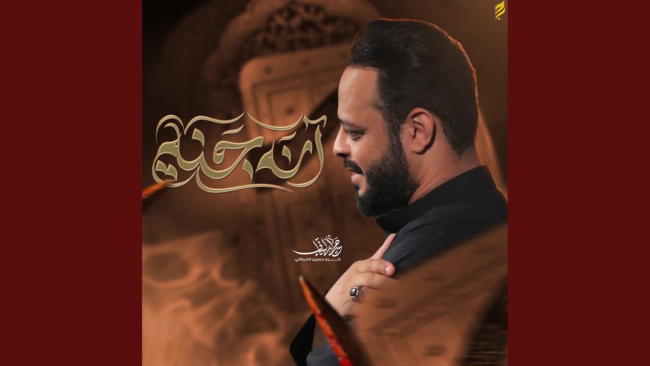 انه جنة