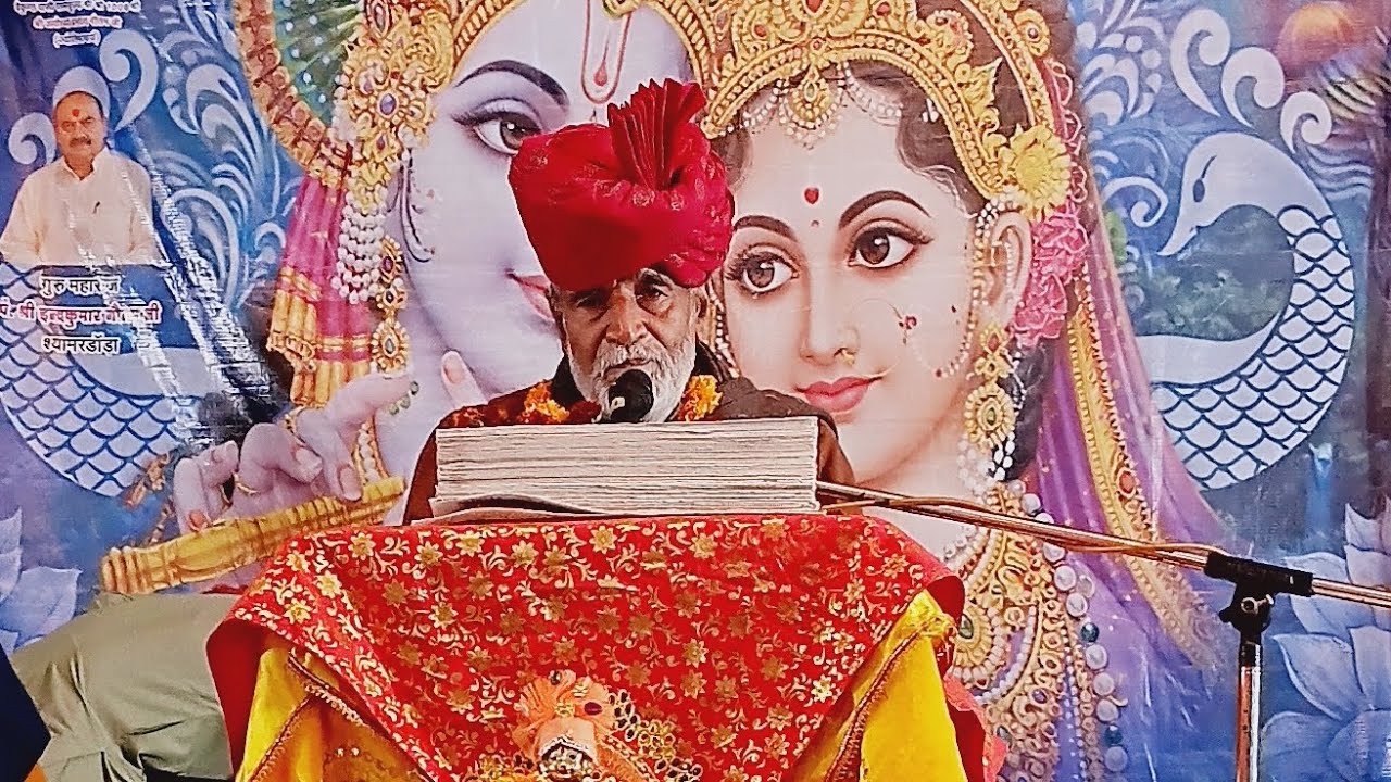 श्री रामदुलारे पाठक जी के श्रीमुख द्वारा आरती भागवत भगवान की आरती ग्राम चांपा जिला पन्ना मध्यप्रदेश 