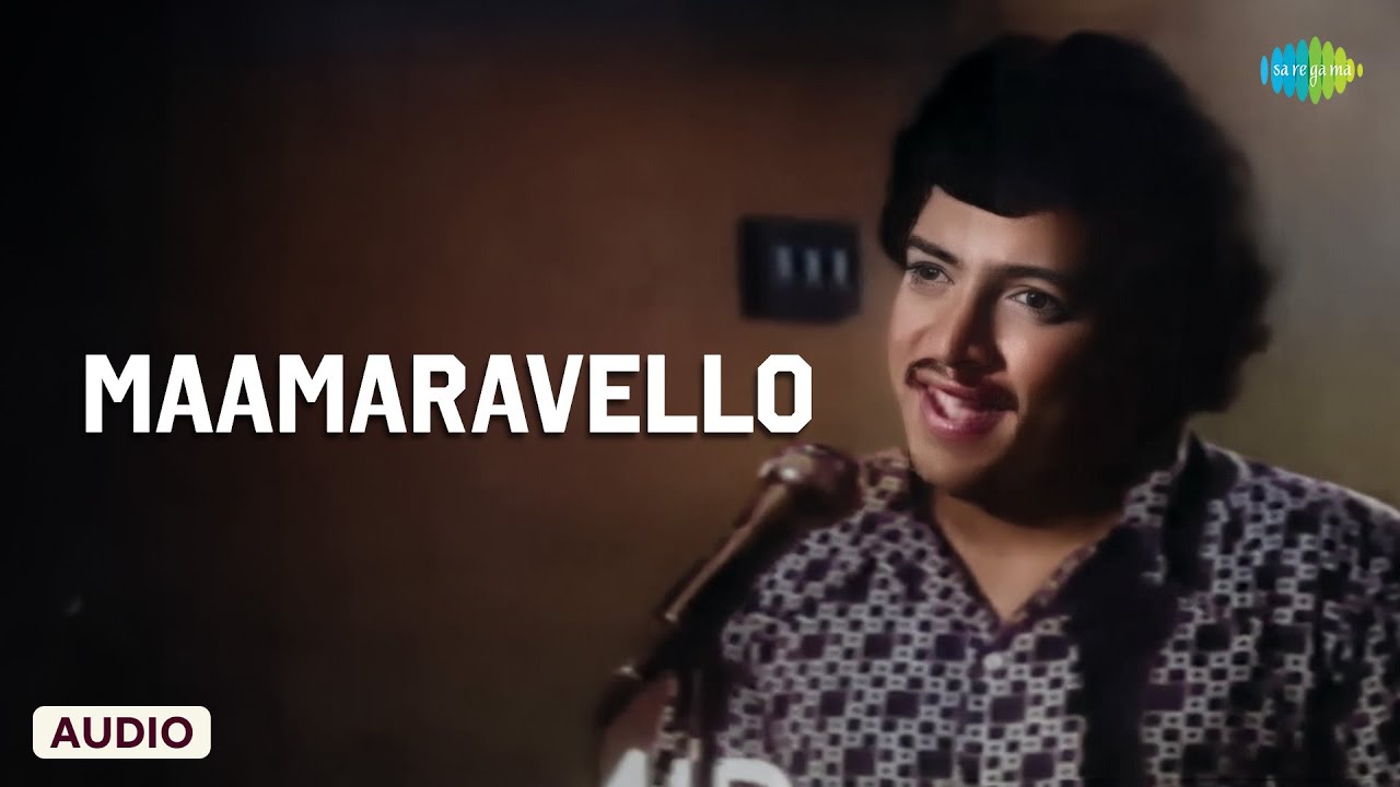 Maamaravello - Audio Song | Devara Gudi | Rajan-Nagendra | S.P. Balasubrahmanyam