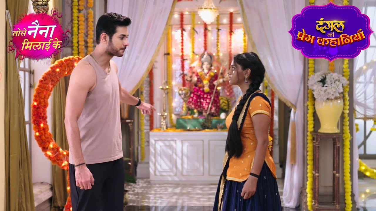 Rajeev को क्यों नहीं है भगवान पर विश्वास? | Tose Naina Milaai Ke | New Episode