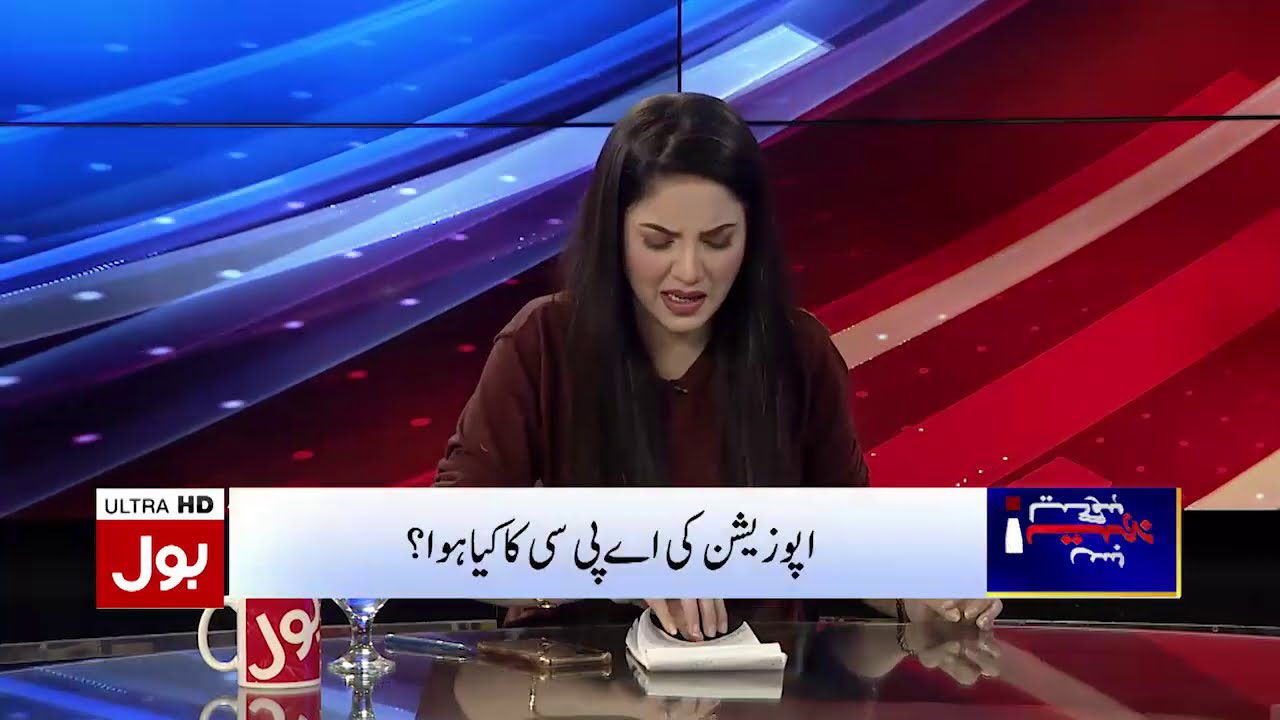 Bus Bohat Hogaya with Kiran Naz Full Episode | 14th July 2020