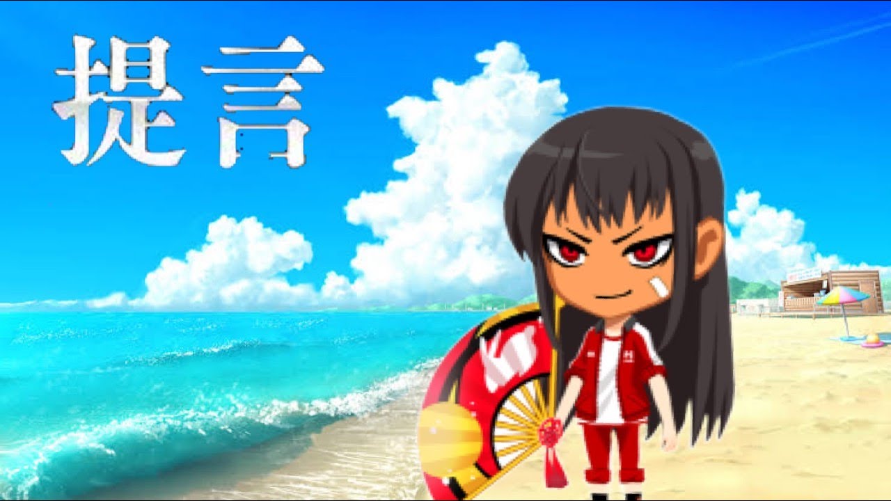IIDX toherosu 真夏の提言