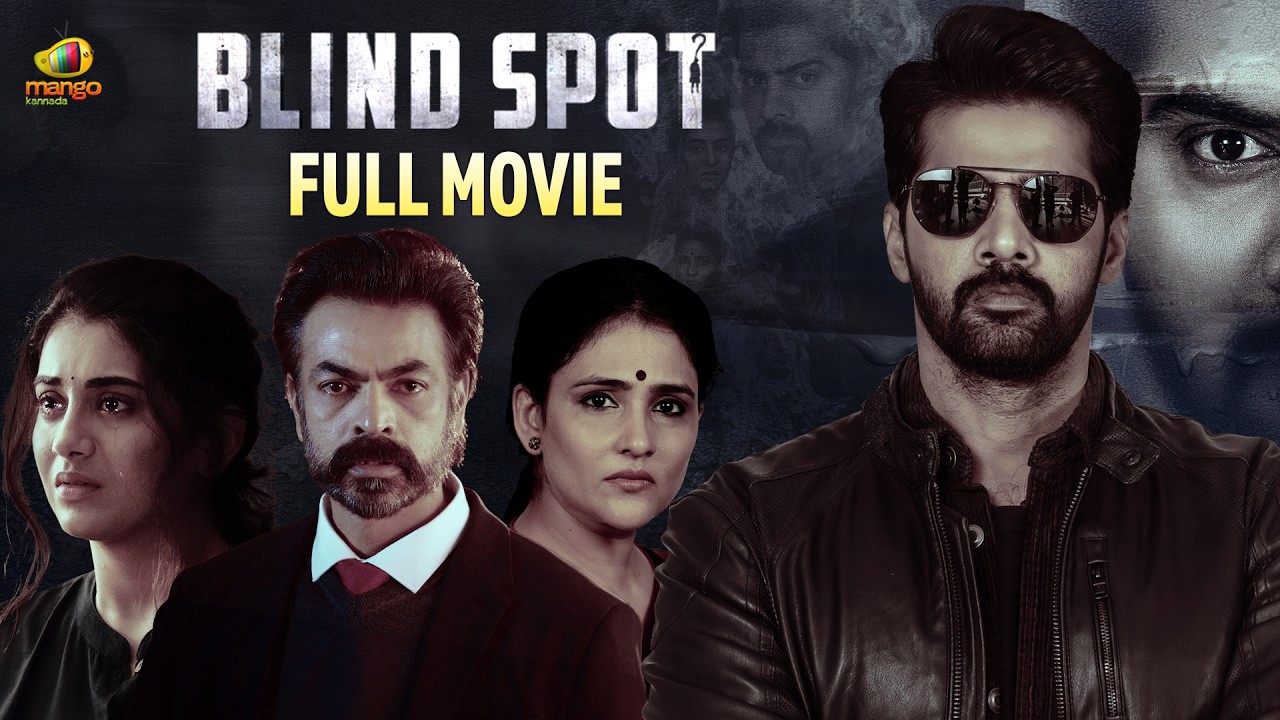 Blind Spot Full Movie | Naveen Chandra | Rashi Singh | New Kannada Dubbed Movies 2025 |Mango Kannada