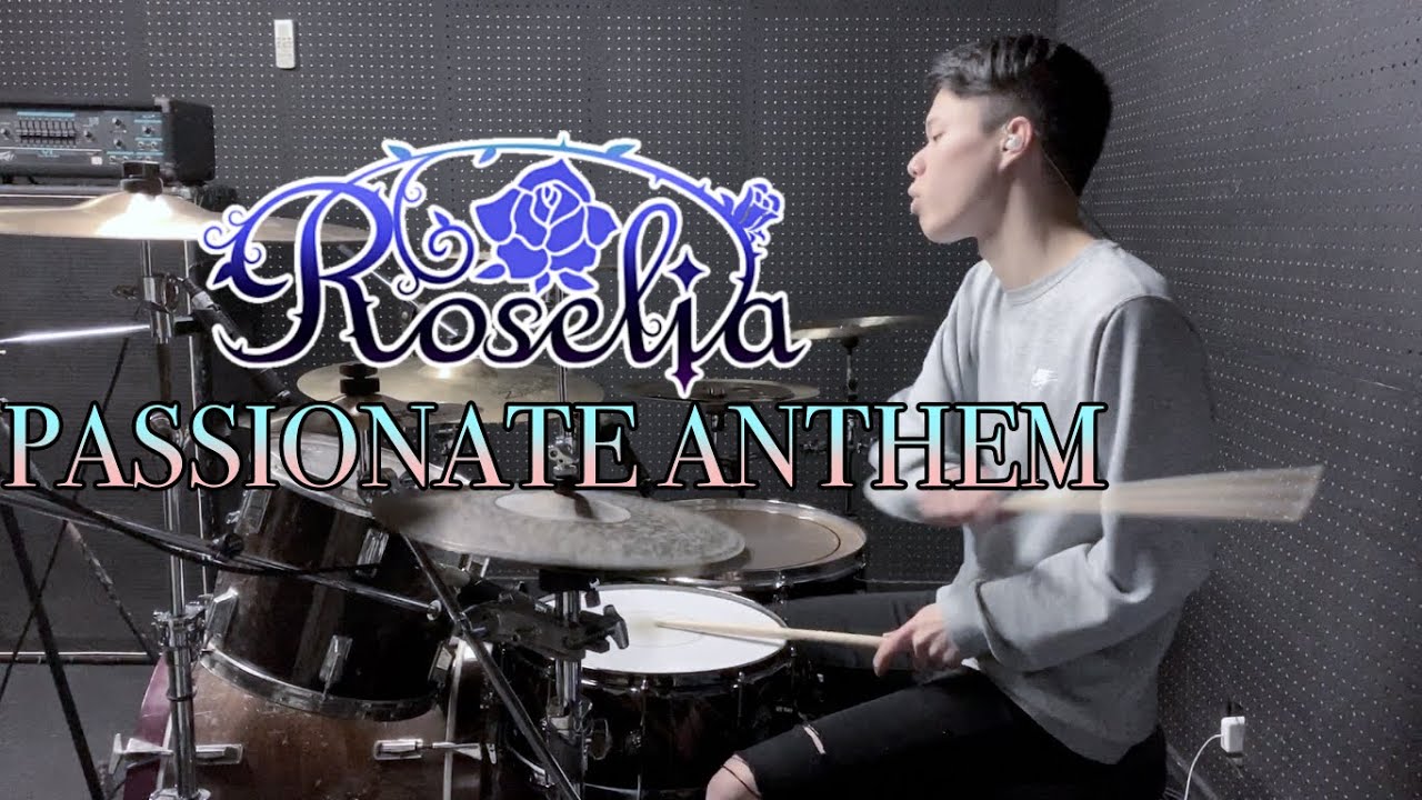 【バンドリ！】Roselia - PASSIONATE ANTHEM ドラム【叩いてみた】