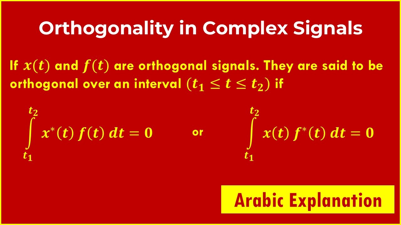 Vectors & Signals: Orthogonality in Complex Signals EXPLAINED in Arabic