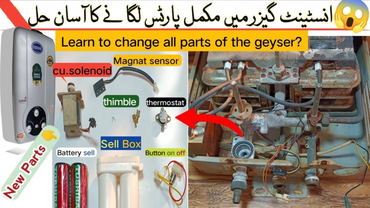 Instant Geysers All parts Replace A 2 Z work |  گیزر کے مکمل پارٹس کو ریپلیس کرنے کا اسان طریقہ ؟