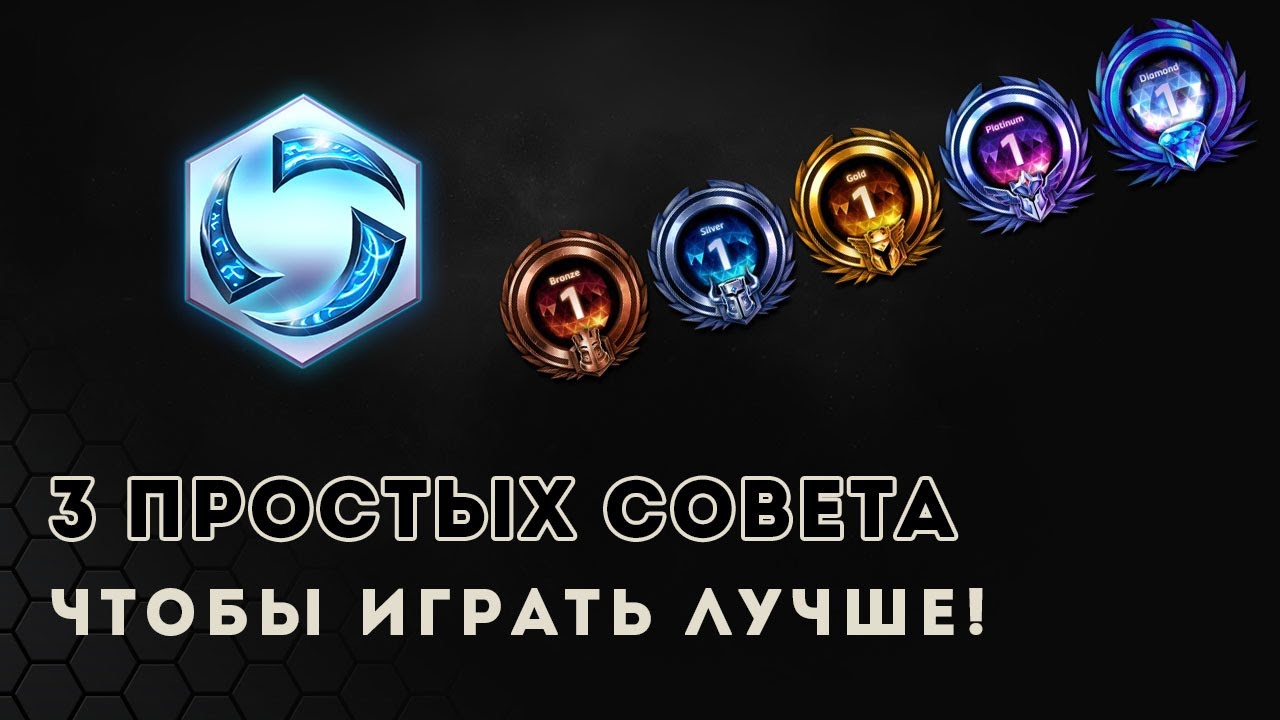 Heroes of the Storm. Делай так и будешь побеждать чаще  | HOTS guide