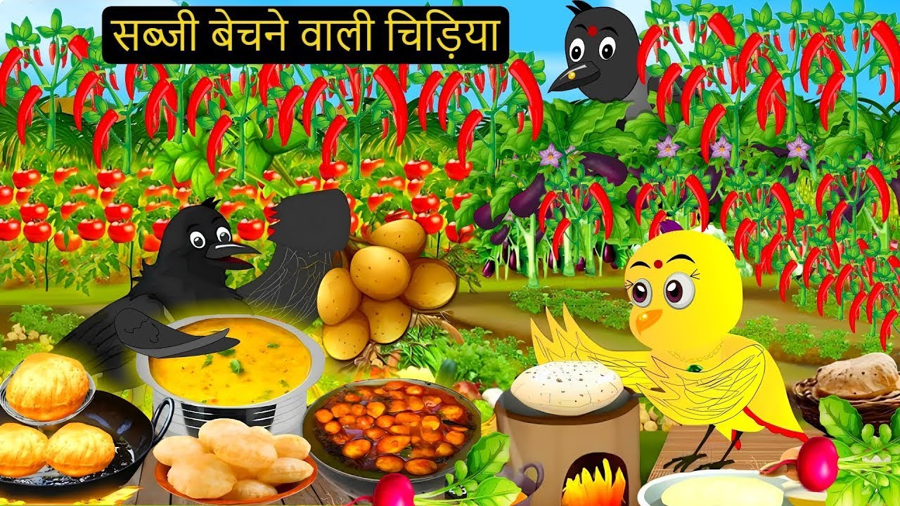 कार्टून | Birds Cartoon | Episode Rano | Chidiya Kauwa Wala Cartoon |Tuni Acchi Cartoon|Chichu TV
