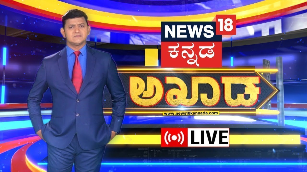 LIVE: Akhada Debate Show | Ramesh Jarkiholi | DK Shivakumar | CM Siddaramaiah | 'ಹೈ' ಅಂಗಳಕ್ಕೆ ಕೈ ಕದನ