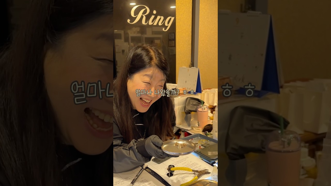 남편이 전여친이랑했던 커플링 가격은? #고금매입 #vlog #링링언니
