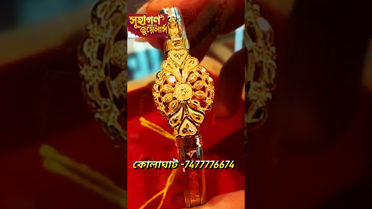 halka ojoner noya #suhagan #jewellers #kolaghat