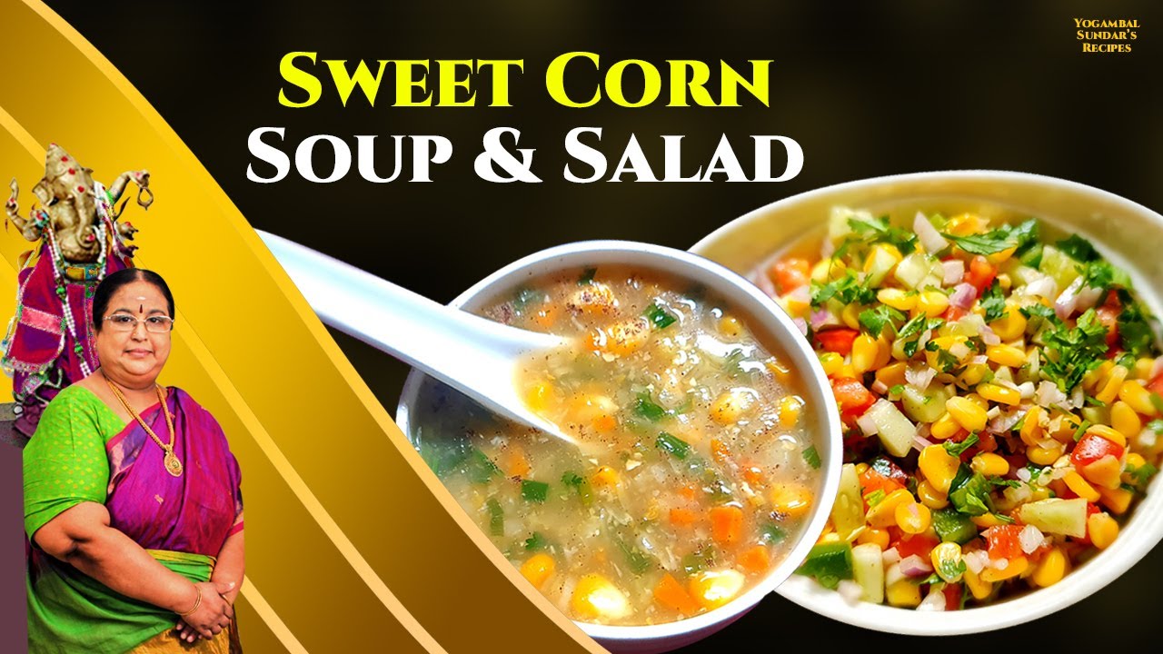 Recipe 696: Sweet Corn Soup & Salad