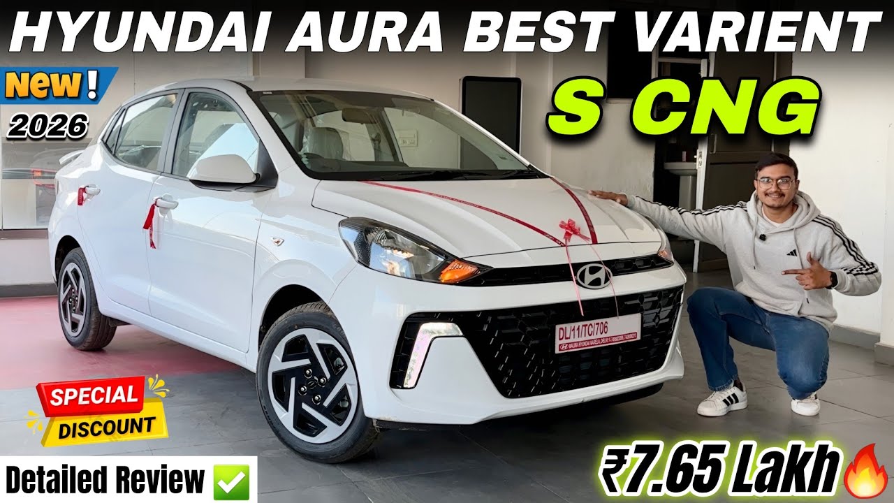 लूट लो 🤩 2026 Hyundai Aura S CNG Detailed Review ✅ | Hyundai Aura S CNG Price, Features & Discount 🔥