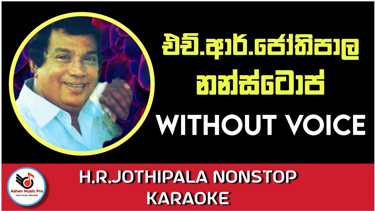 H.R.Jothipala Nonstop Karaoke (Without Voice) ||| Sinhala Karoke, Sinhala Karoke Songs