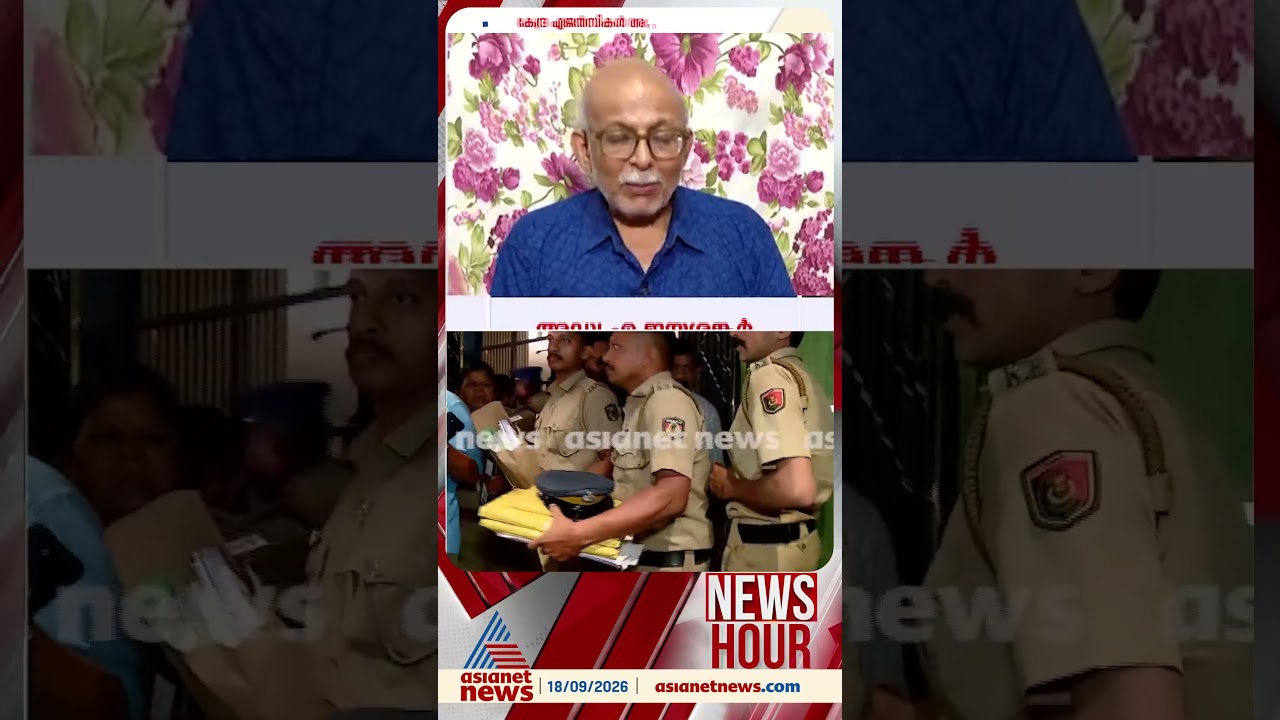 'സിപിഎം പോലൊരു പാർട്ടി ഇദ്ദേഹത്തിൻ്റെ വക്കാലത്ത് ഏറ്റുപിടിച്ച് നാടൊട്ടുക്ക് പ്രതിഷേധ മഹാസമ്മേള.....