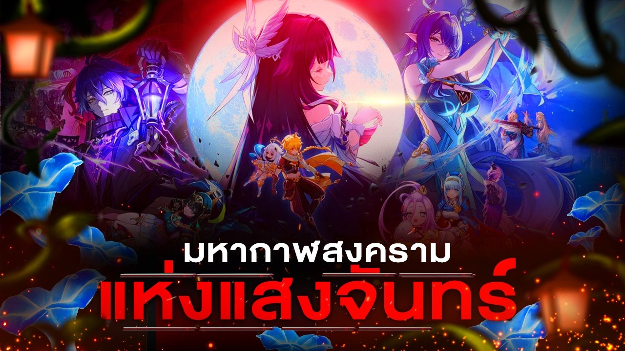 44 นาที สรุปเรื่องราวมหาสงครามจันทรา แห่ง Nod-Krai || Genshin Impact 6.0-6.3