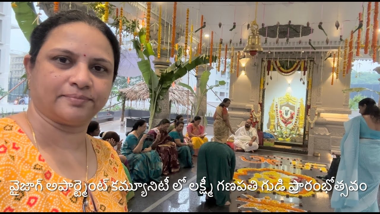 Apartments లక్ష్మీ గణపతి గుడి ప్రారంభోత్సవం Vaisakhi Skypark Yendada Vizag | Temple |Telugu Vlogs