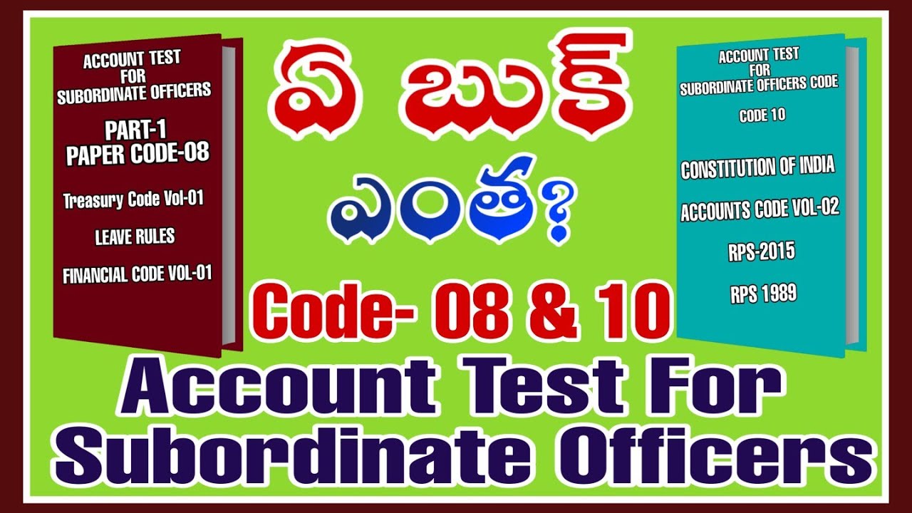 ACCOUNT TEST FOR SUBORDINATE OFFICERS CODE 8 CODE 10 BOOKS COST AND SYLLABUS