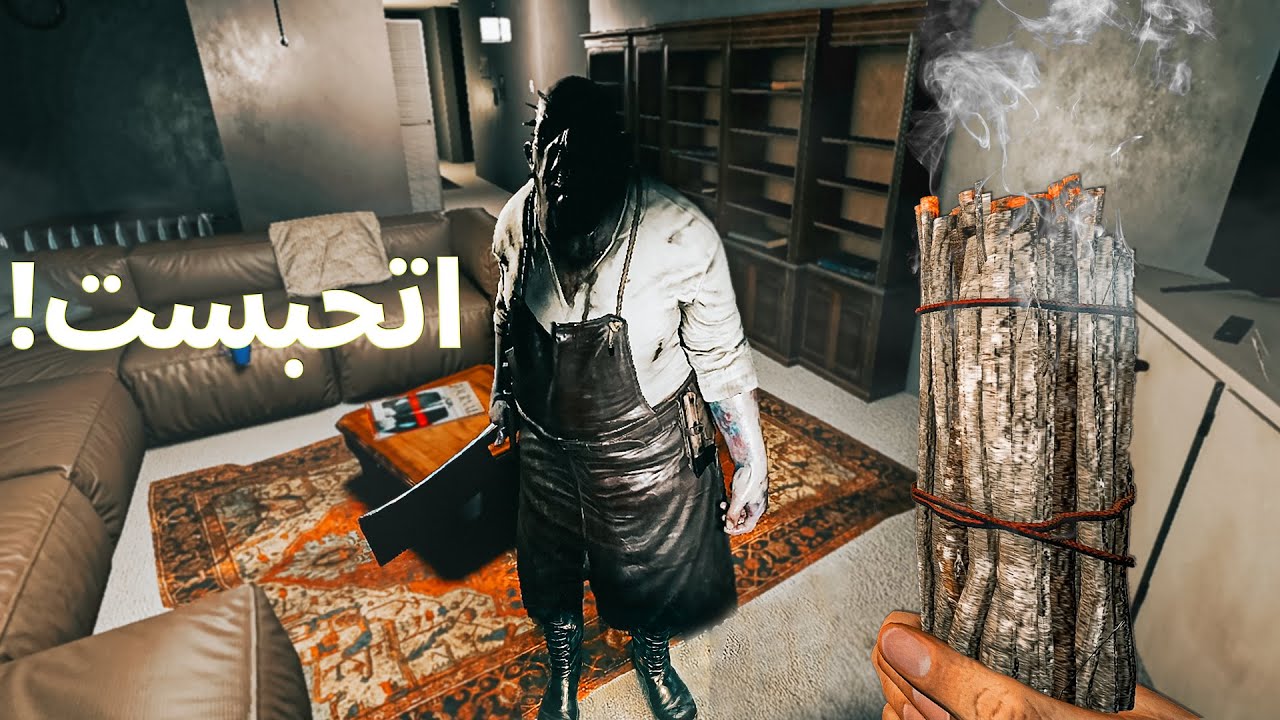 جربت الصعوبه الجديده في فازموفوبيا فاتحبست في البيت🤣