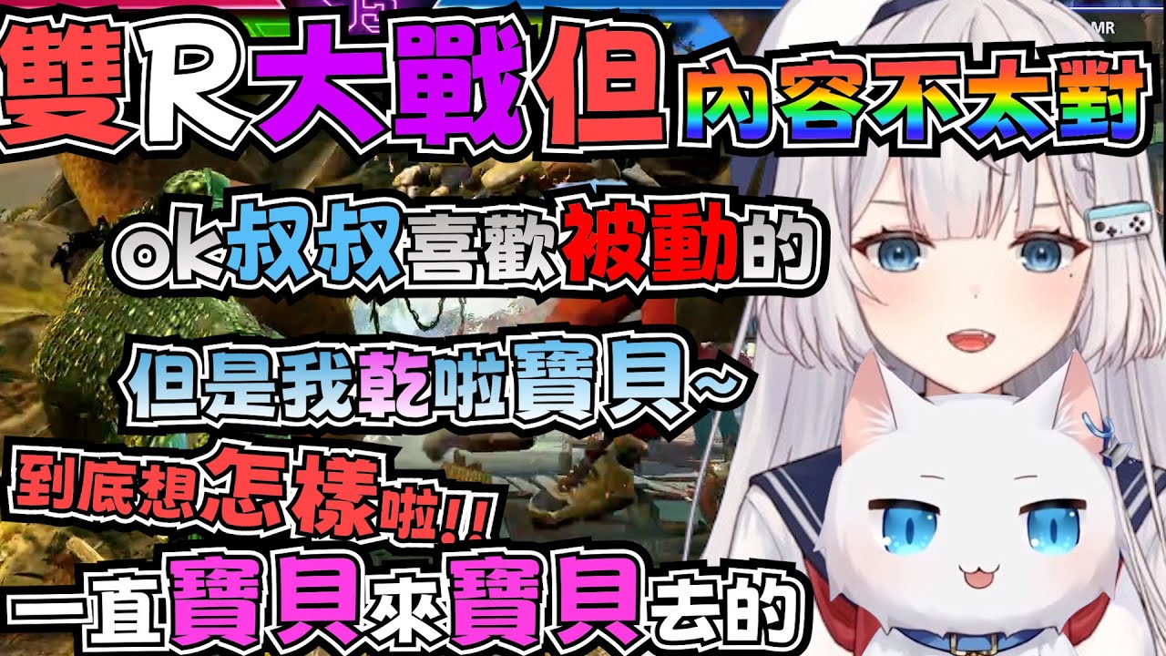 【Ren精華】RR語音開始了嗎？ Ren與Restia的激情碰撞pepegaphone(在快打旋風裡)｜人鬼師徒3｜Ft. Restia、Uzra、Yoro、淡水