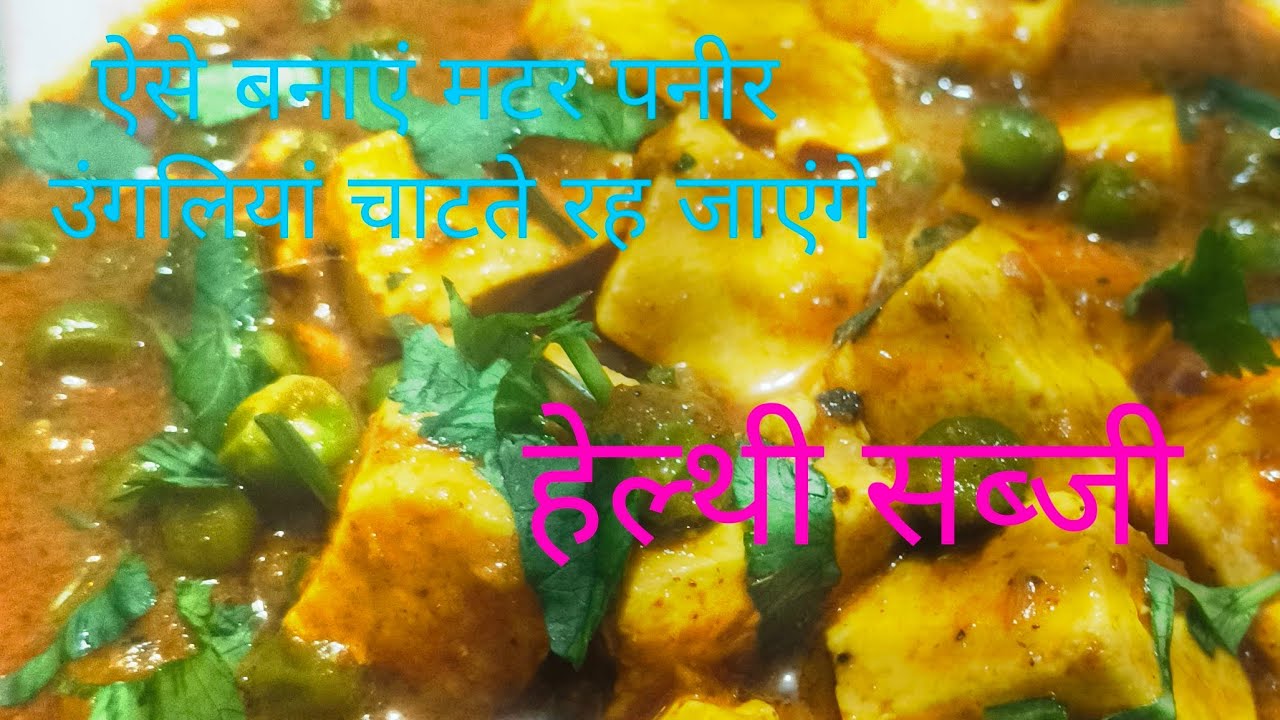 Easy recipe