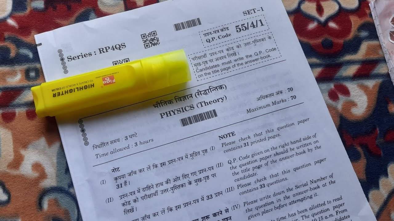 SET-1 PHYSICS EXAM honest review 😭💀CBSE 12th  BOARD EXAM 