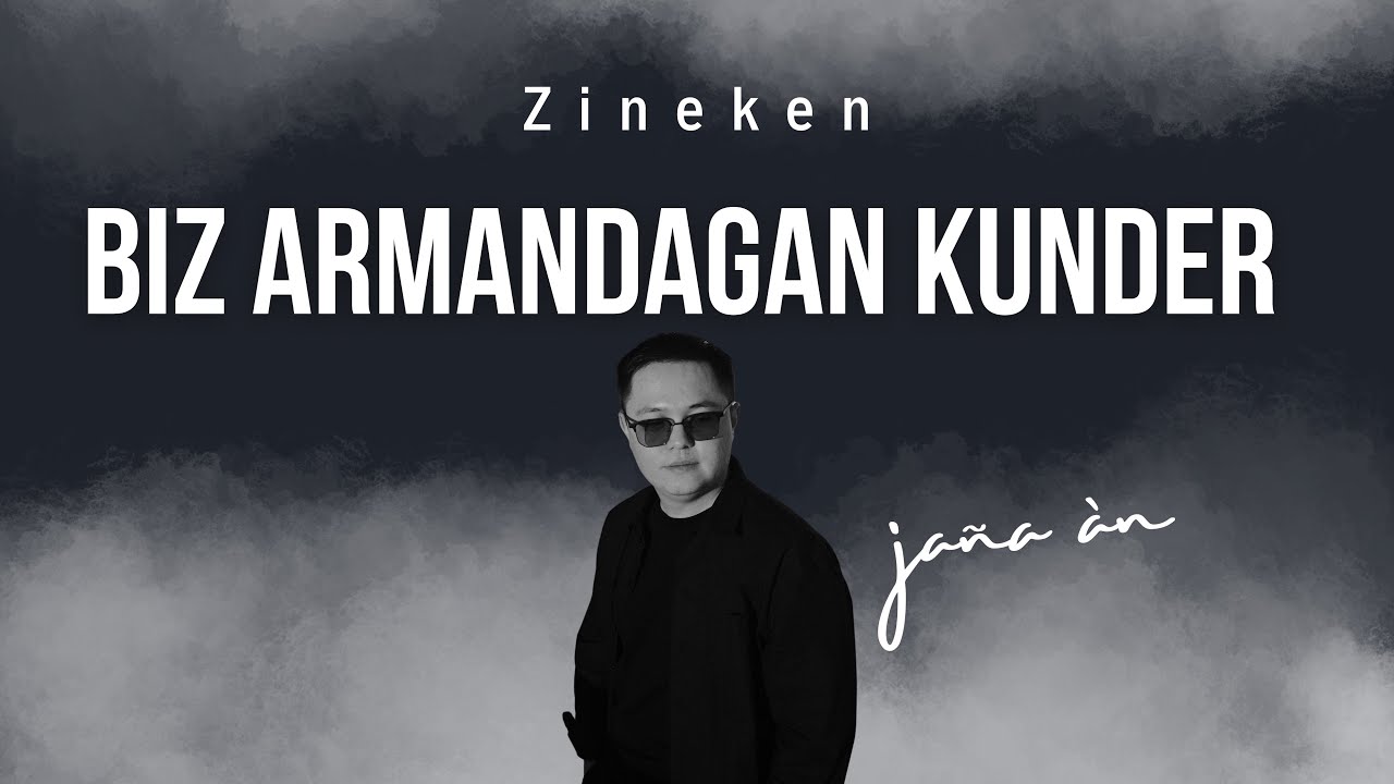 Zineken - Biz armandagan kunder (Комната 209)