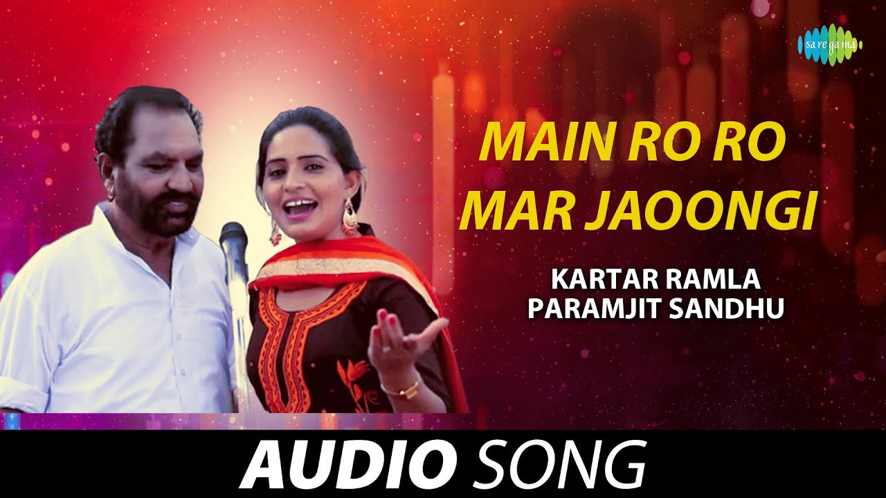 Main Ro Ro Mar Jaoongi | Kartar Ramla | Old Punjabi Songs | Punjabi Songs 2022