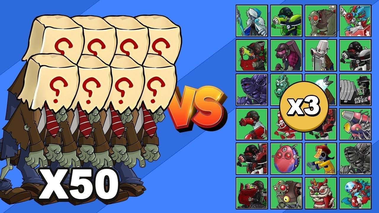 【融合版挑战】50 只盲盒僵尸 VS 3只融合僵尸（越来越难），谁会胜利？