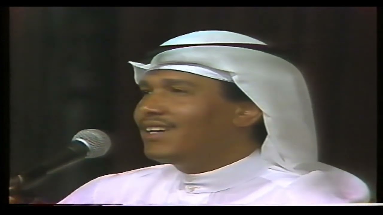 فنان العرب محمد عبده - هلا بالطيب الغالي l حفلة الامارات 1989 l