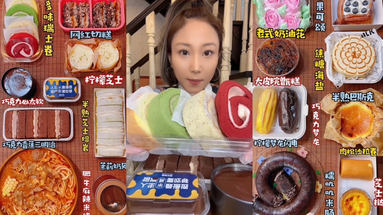 [ASMR] NaiYouQi Dessert Mukbang 甜点吃播 🍰🍭🍬🍫 デザートモクバン 디저트 먹방 Tráng miệng Mukbang मिठाई | Eating Sound