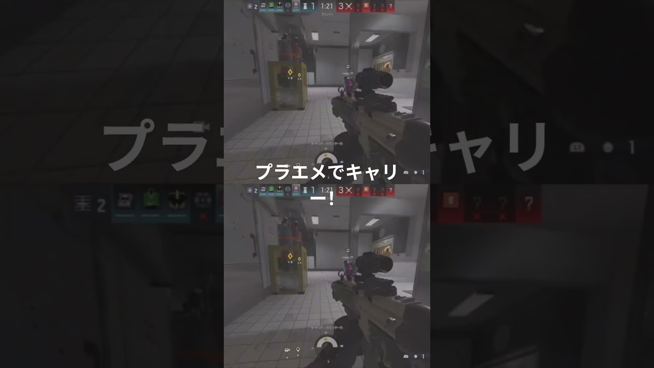 シルバー帯がキャリーする？！ #ゲーム #シージ#シージランク