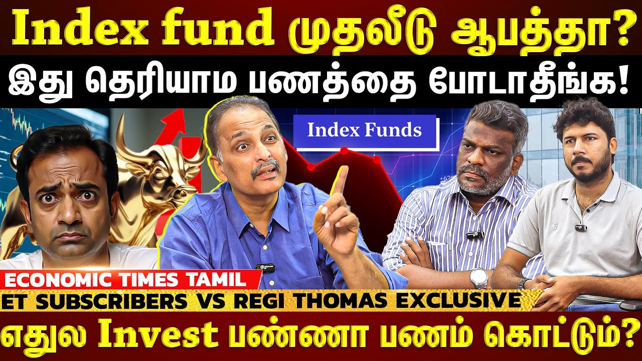 SIP Investment..What is Active funds, Index funds, Equity fund? | Regi Thomas Exclusive | BSE |