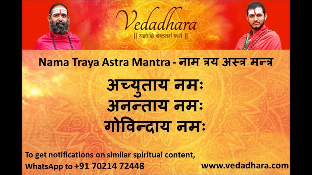 Namatraya Astra Mantra Chanting