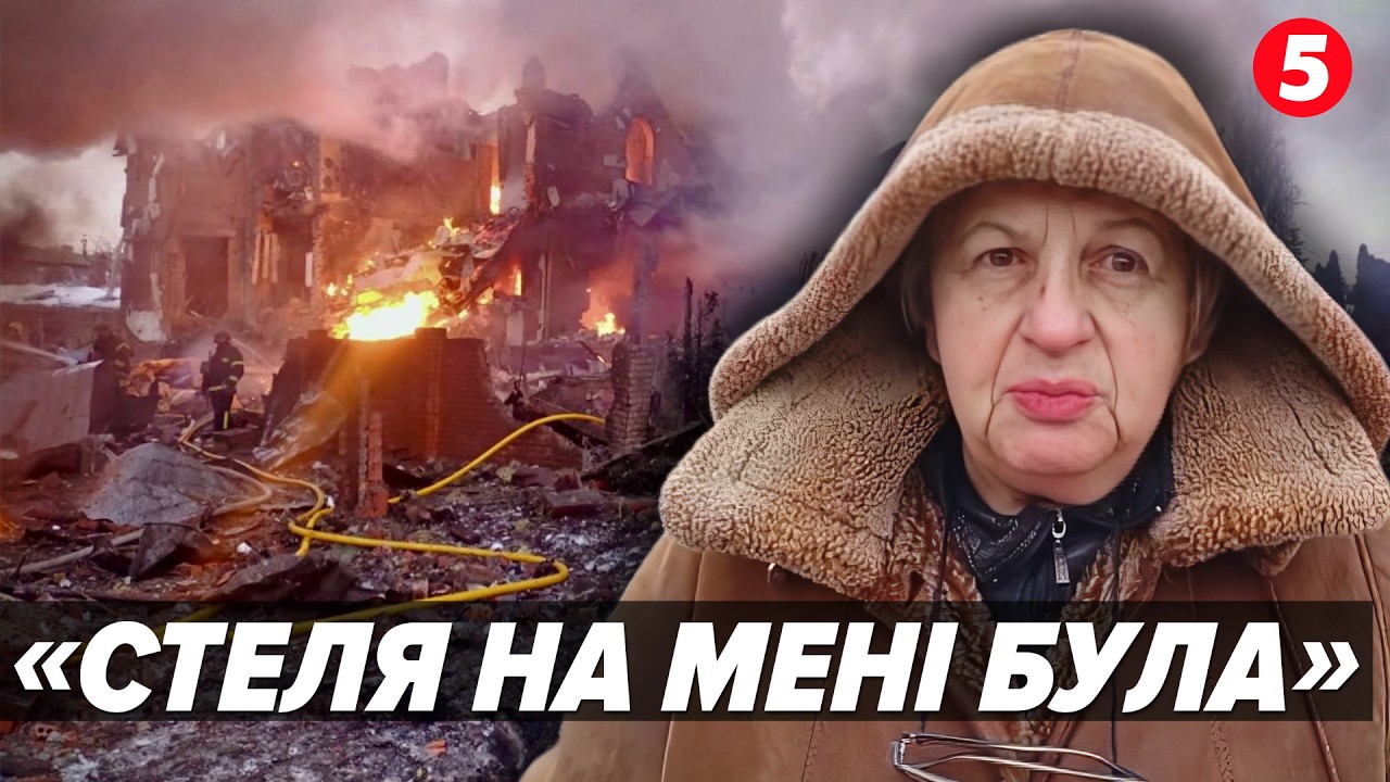 😱СТРАШНИЙ удар по Київщині. 💥Фастів та Буча в руїнах. Є загuблі та багато поранених
