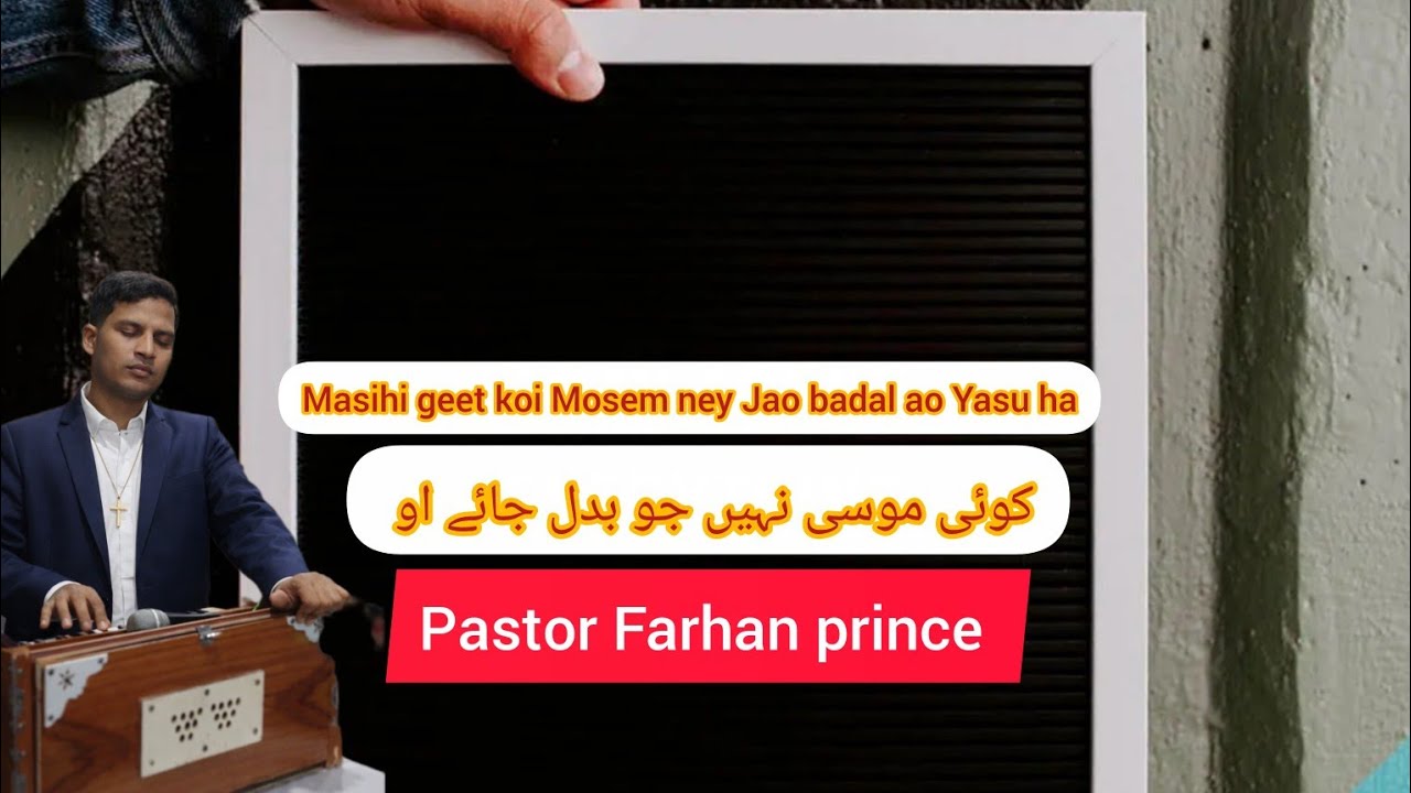 January 20, 2026