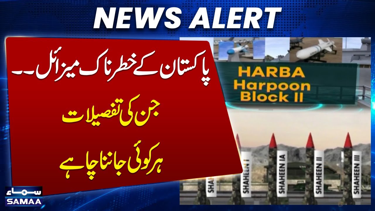World Most Advanced Pakistani Missiles | All Nuclear Missiles Of Pakistan | Watch Exclusive