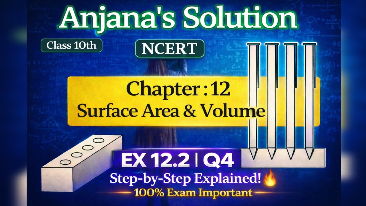 NCERT - CLASS 10th • Surface Area and Volume • Exercise 12.2 - 4th question|By Anjana Mam|