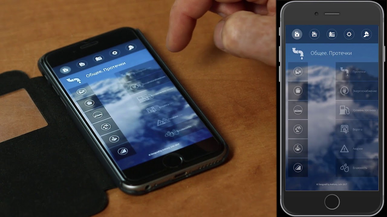 Интерфейс Light для iPhone и Smartphone android на платформе iridium #iridiummobile