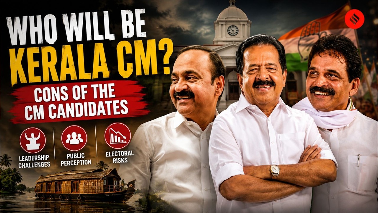 Kerala CM 2026: What Are The Negatives Of Congress' Kerala CM Picks?