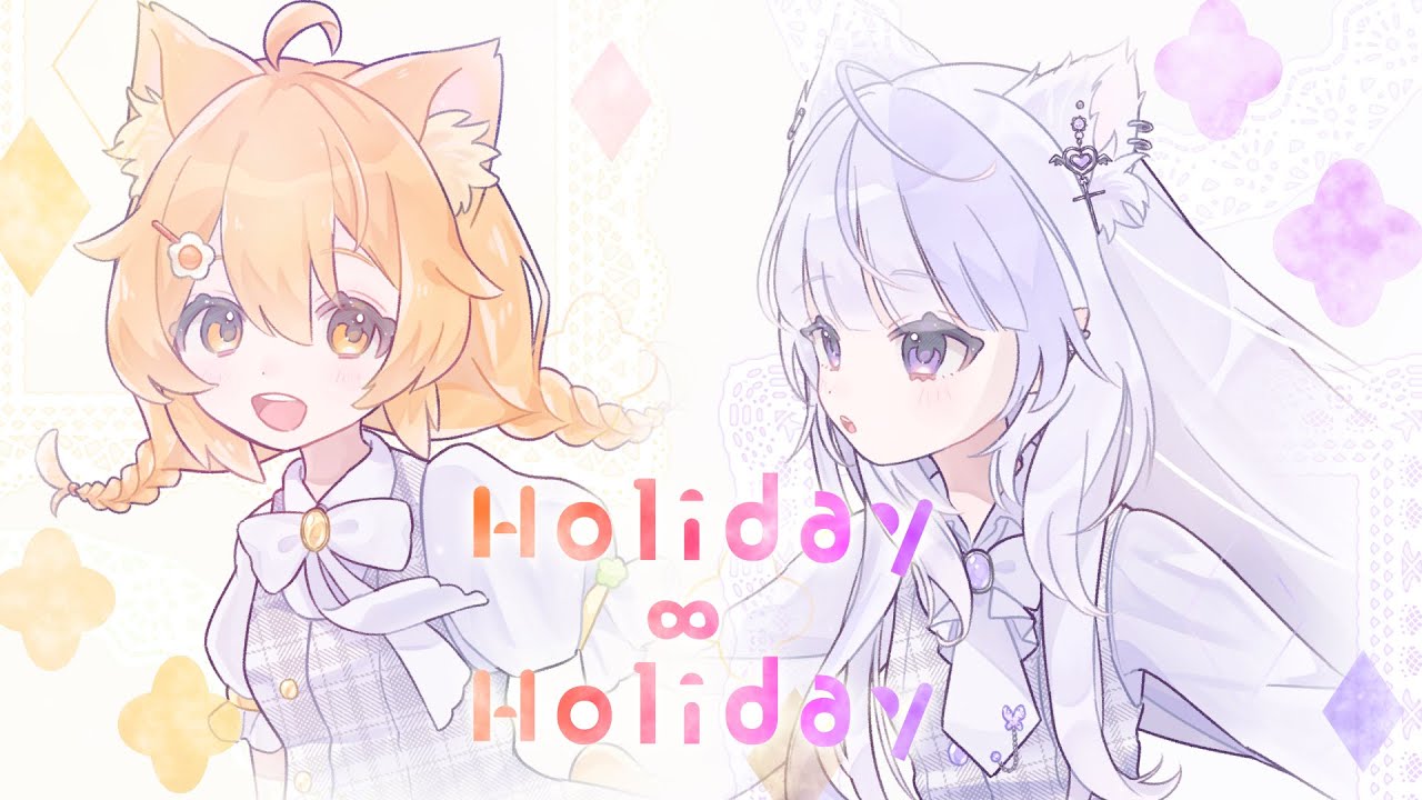 Holiday∞Holiday / スリーズブーケ・歌ってみた【ホタル & ice】