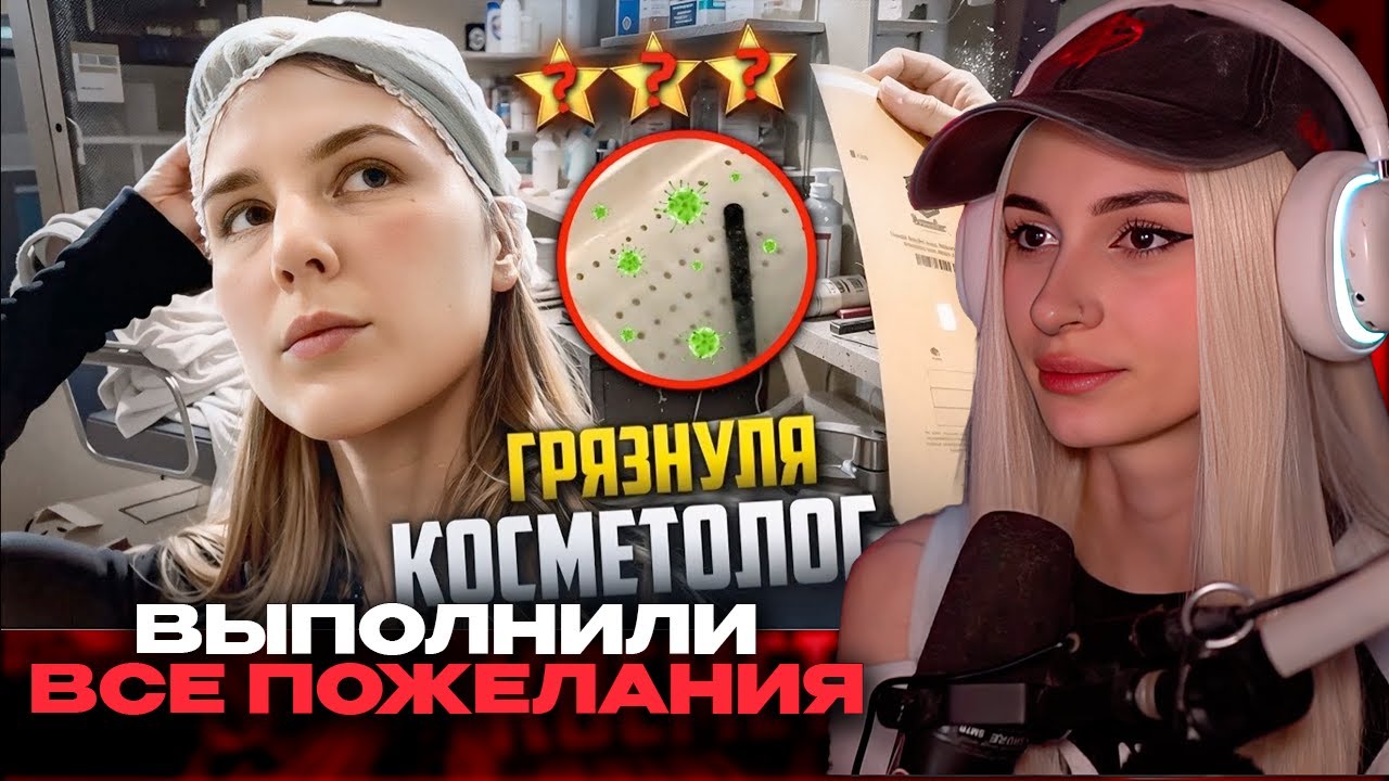 НЕЛЯ РЕЙ СМОТРИТ: 