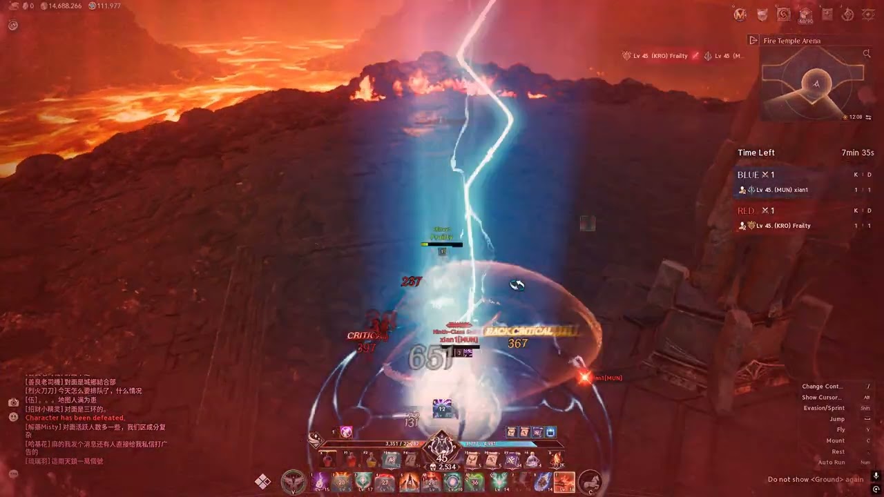 Aion 2 Arena vs Glad