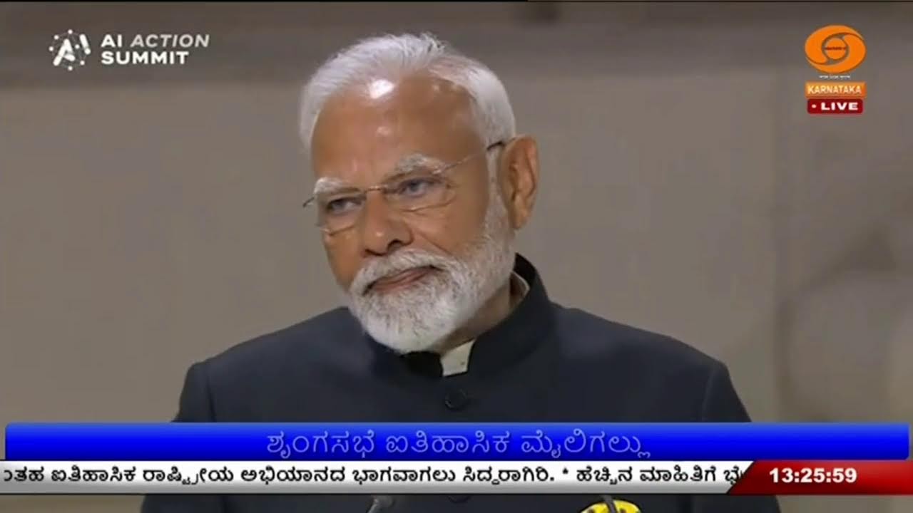 LIVE : DD CHANDANA NEWS - 14.02.2026 | 01.00 PM