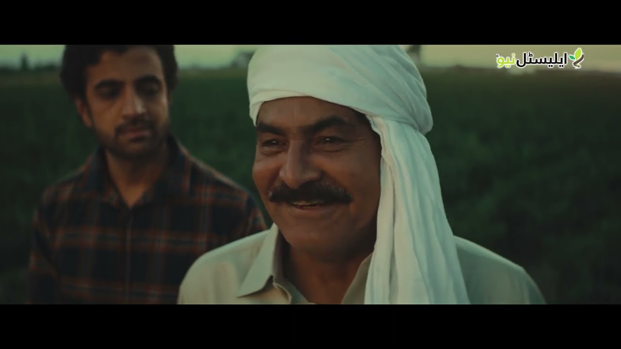 Syngenta Elestel NEO - TVC