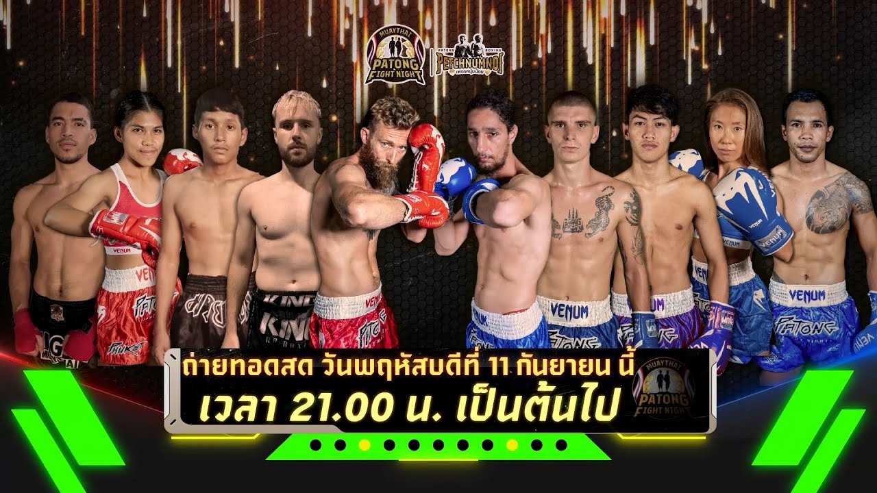 Patong Fight Night 11 SEPTEMBER 2025