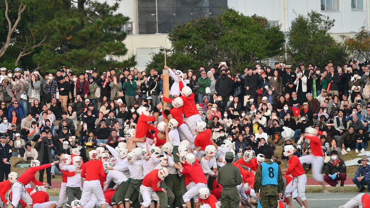 防衛大開校記念祭で訓練展示と棒倒し準決勝を見てきた！（2025年11月8日）