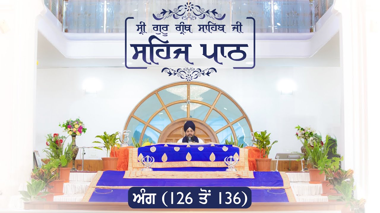 Sehaj Path Ang 126 To 136 | Bhai Surinder Singh Parmeshar Dwar | Emm Pee