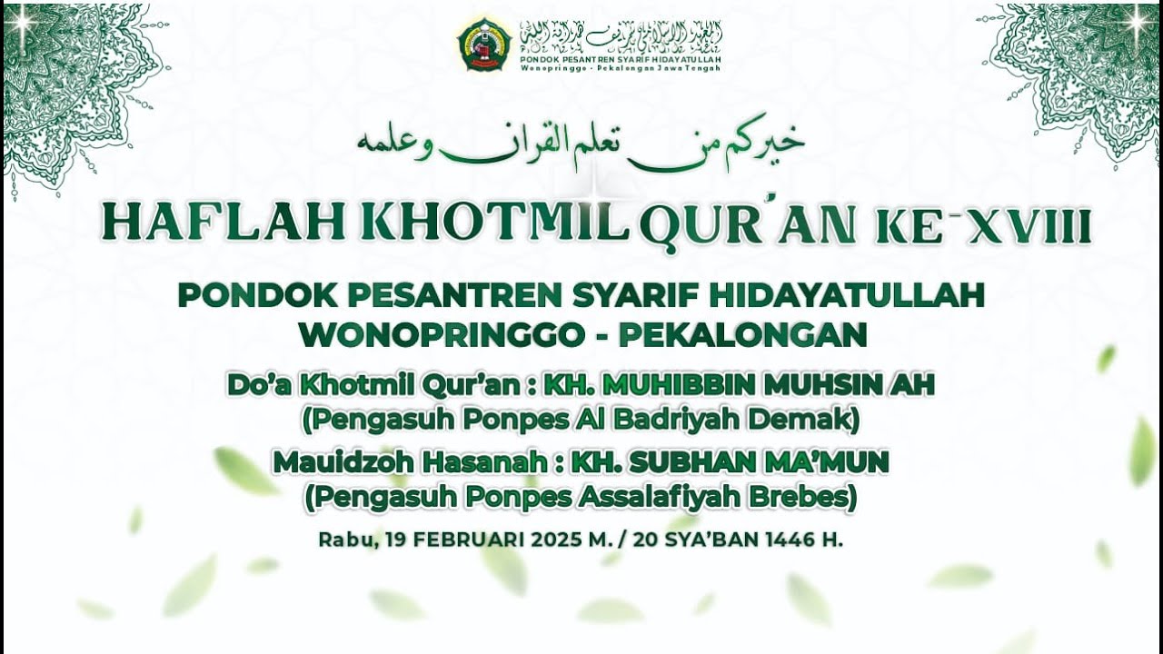 🔴[LIVE] HAFLAH KHOTMIL QUR'AN KE-XVIII PONPES SYARIF HIDAYATULLAH JETAK KIDUL WONOPRINGGO PEKALONGAN